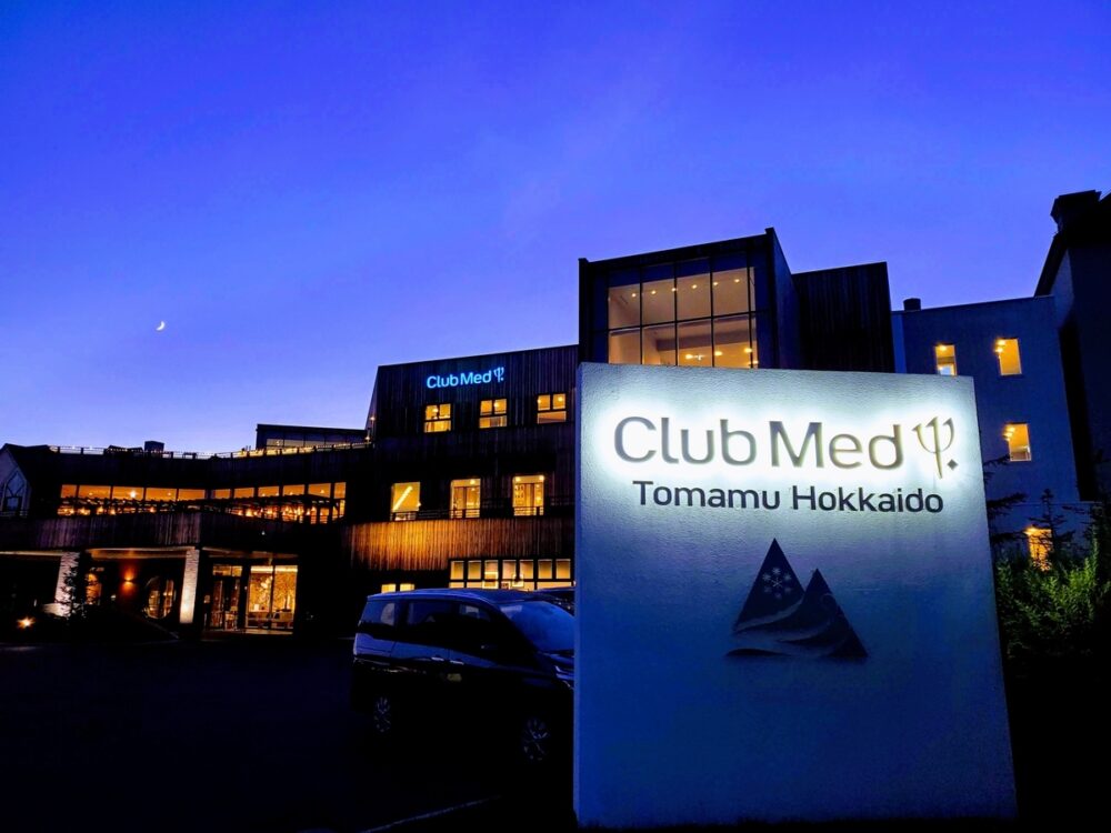 クラブメッドトマムの宿泊ブログ