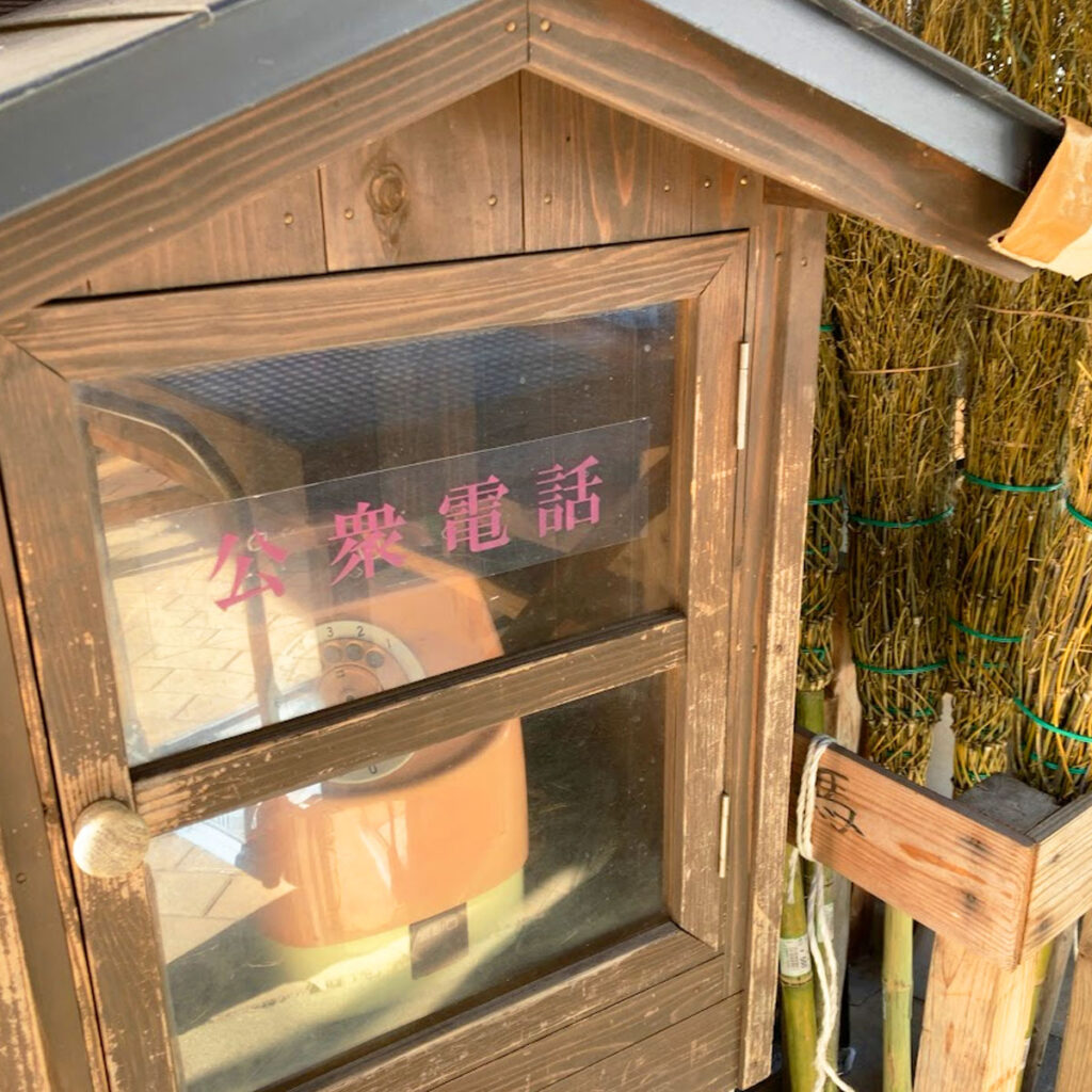 大野温泉センター モーレツ女子旅部